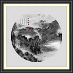 山水