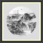 国画山水