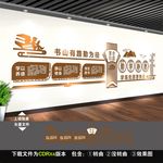 阅览室