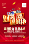 双十一