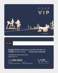 健身中心健身房健身卡VIP