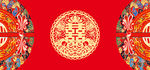 结婚庆典海报