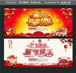 新年快乐
