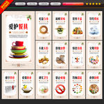 食堂文化