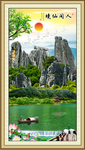 山水风景