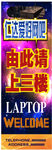 网吧