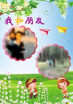 照片墙