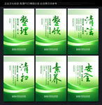 6s管理