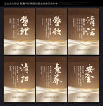 6s管理展板