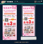美甲 展架