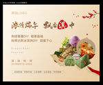 端午节地产  地产暖场活动