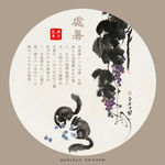 处暑
