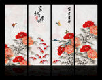国画牡丹