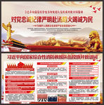 消防救援