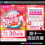 老凤祥
