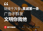 金句海报