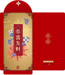 红包