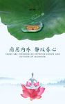 中式 豪宅 地产