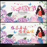 感恩节