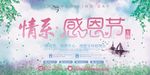 感恩节 感恩节促销