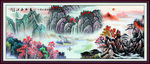 山水国画