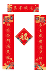 2020春联