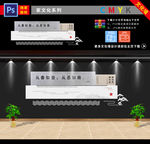 国学经典