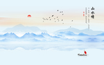 中国风水墨背景