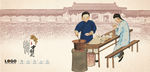 小吃