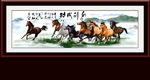 八骏图