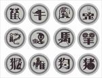 十二生肖石雕