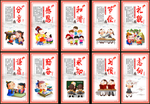 校园文化图