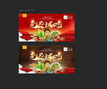 试吃