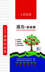 农业肥料包装设计