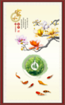 家和富贵