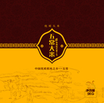 五常大米