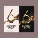 6周年