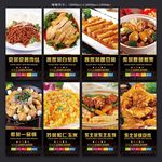 菜品