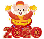 矢量鼠年形象 鼠年门头贴 鼠年