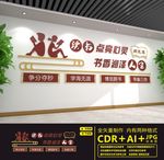 阅览室