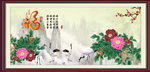 福