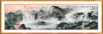 流水生财