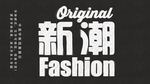 粉笔字效果