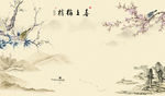 国画意境新山水画 TIF分层