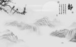 风景意境新山水画 TIF分层