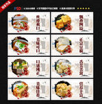 豆腐