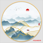 山水