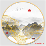 水墨画