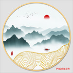 水墨画