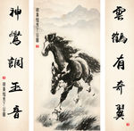 奔马图